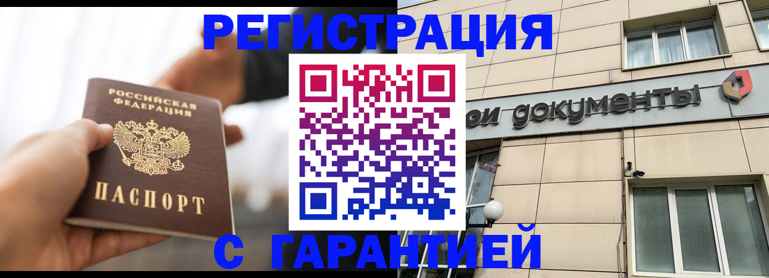 пропишу в квартире в Сыктывкаре